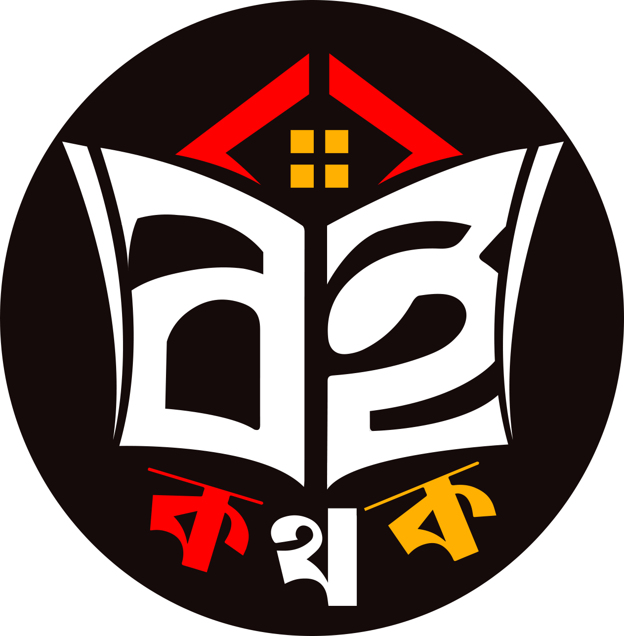 Boikothok - Online Bookstore