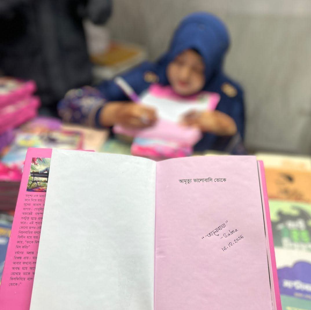 সালমা চৌধুরী