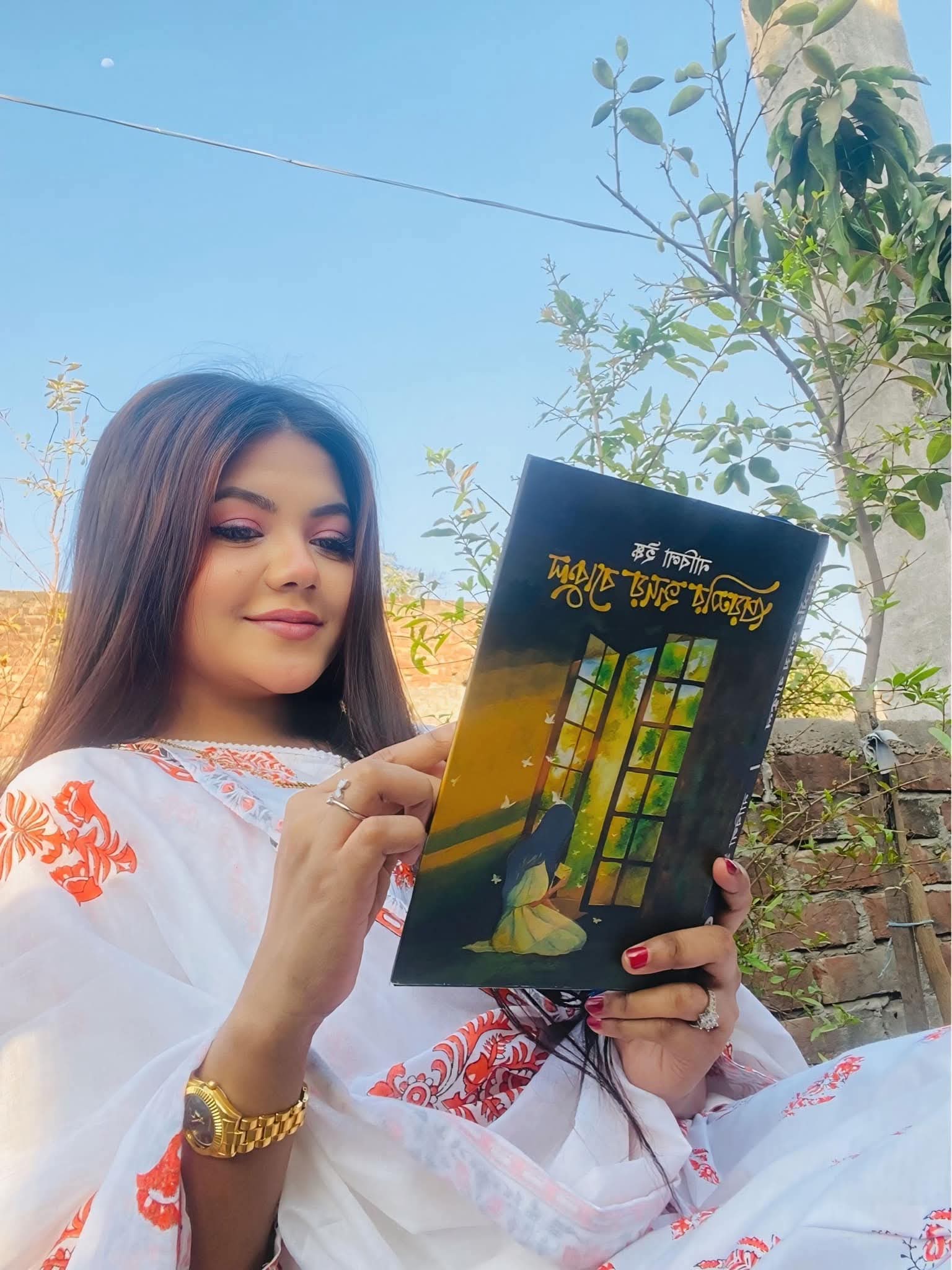 নাবিলা ইষ্ক