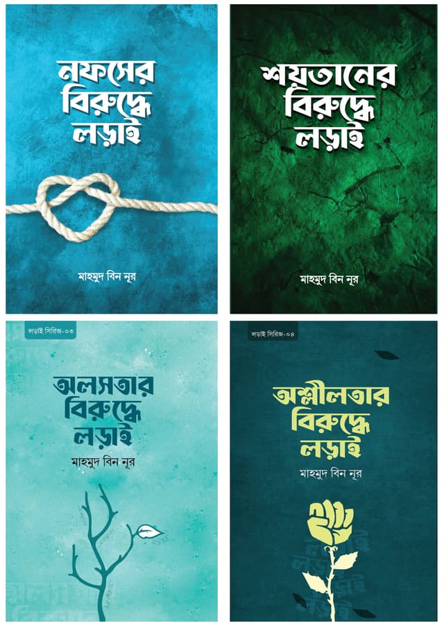 মাহমুদ বিন নূর