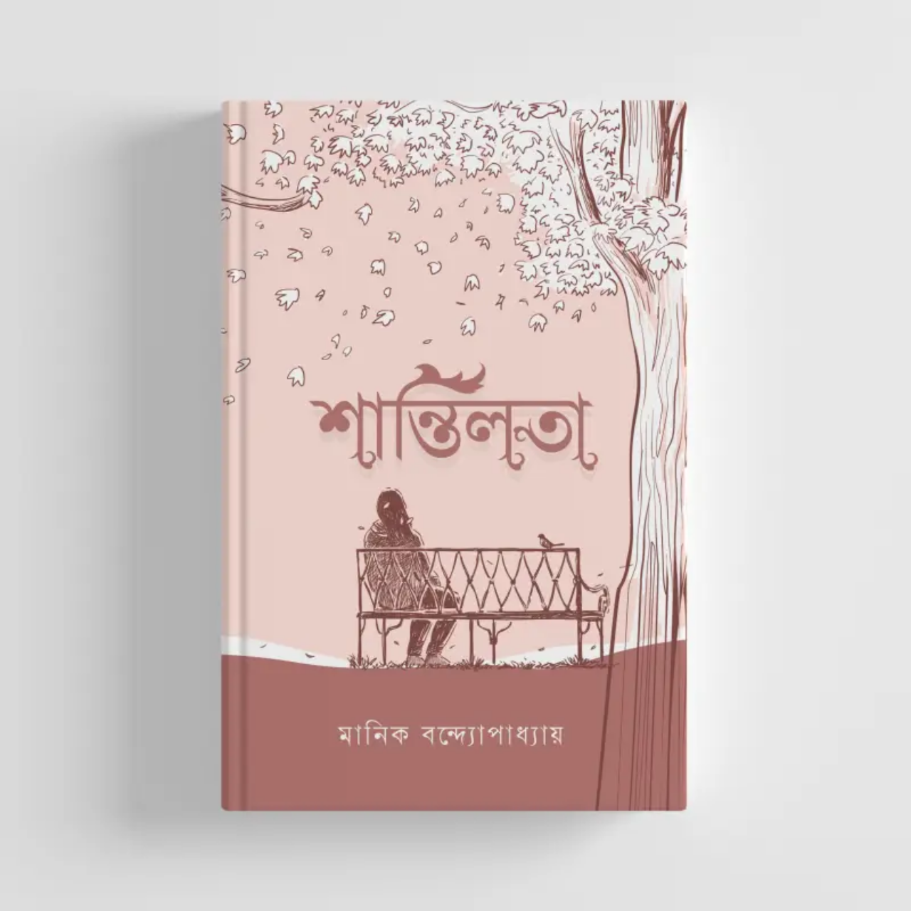 শান্তিলতা