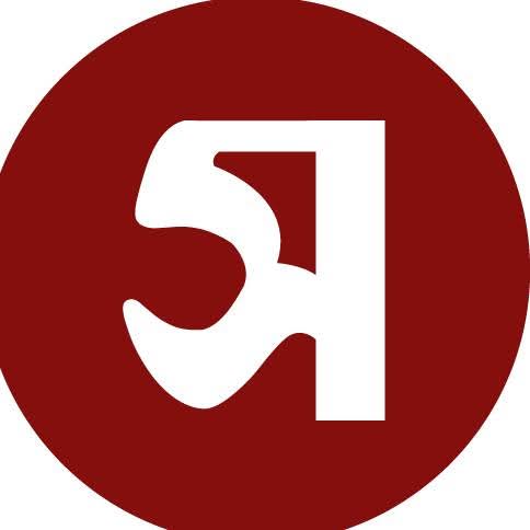 সত্যায়ন