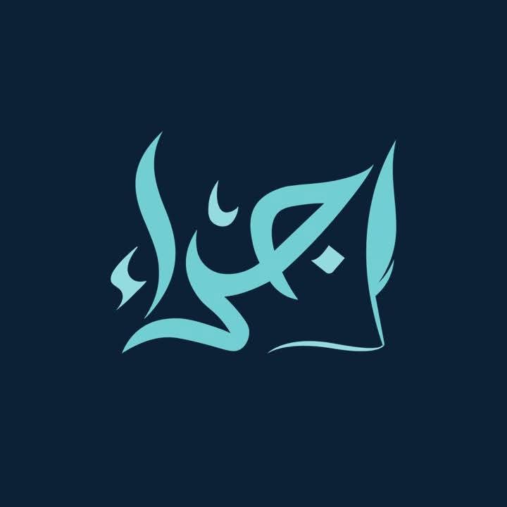 ইজরা পাবলিকেশন্স