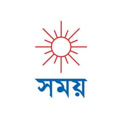 সময় প্রকাশন